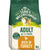 James Wellbeloved Adult Rich In Turkey and Rice Dry Cat Food