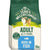 James Wellbeloved Adult Rich In Fish and Rice Dry Cat Food